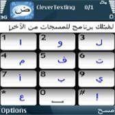 game pic for Arabic CleverTexting