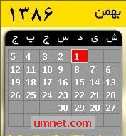 Download Aplikasi Zipman Untuk Hp Java