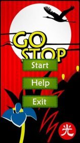 game pic for GoStop