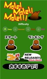 game pic for MoleMoleMole