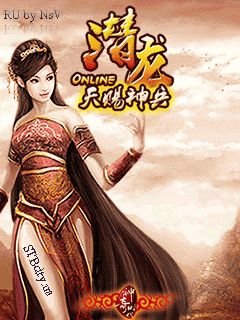 game pic for Qianlong