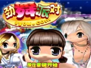 Download Game Dance 320x240