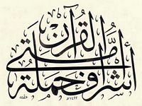 pic for arabic