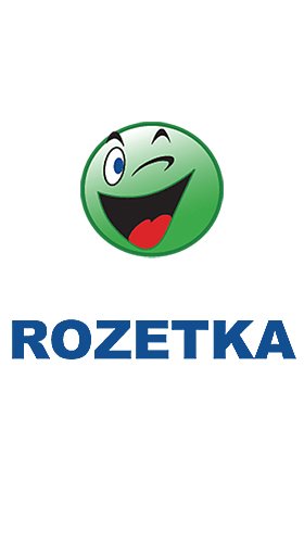 game pic for Rozetka