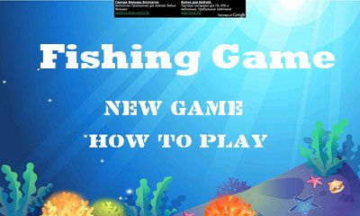 game pic for Fishing