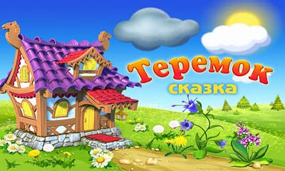 game pic for Terem-Teremok