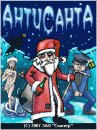 game pic for AntiSanta