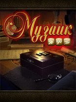 Musaic Box S40 240x320 java game free download : Dertz