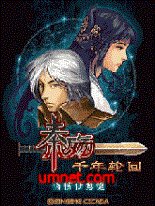 Prince of Qin - Millennium reincarnation CH 240x320 java game free ...