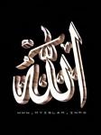 pic for Allah