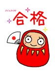 pic for Chinese