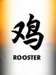 pic for Rooster