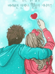 pic for love