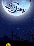 pic for ramazan