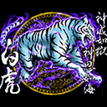 pic for tiger